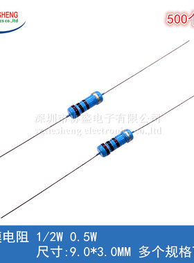 碳膜电阻 1/2W 0.5W 6.8R 68R 680R 6.8K 68K 680K 6.8M 四色环5%
