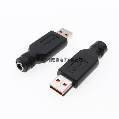 适用于联想电脑5521母座转FOR yoga3带调节IC电源适配器转换头