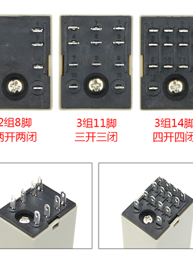 通电延迟延时继电器银触点H3Y-2/4小型AC220V时间继电器DC24V 12V
