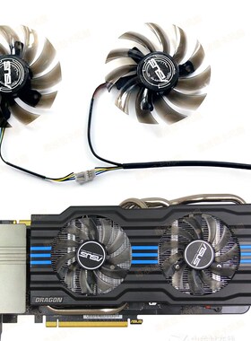 华硕GTX650TI 660Ti GTX750 GTX760 GTX770 R7260 显卡双风扇包邮