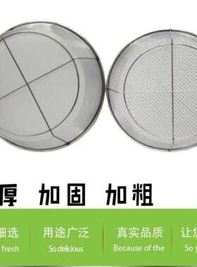 不锈铁圆形漏筐 圆筐 储物漏筐篮 油条筐 沥水筐 淘篮 油炸筐