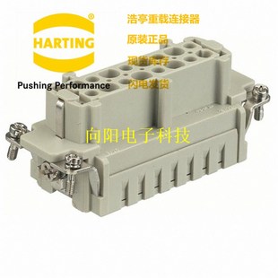 09330162702 16针压接母芯Han harting 重载连接器 浩亭