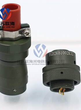 YGD系列2芯航空插头YGD26B1002K32插座YGD20B1002J圆形连接器