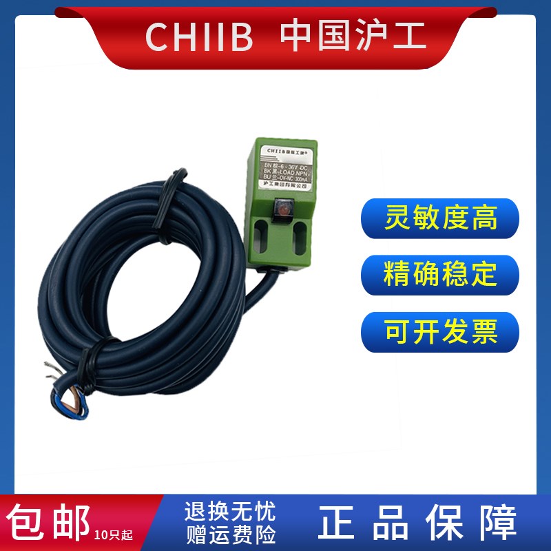 沪工 接近开关TP-SM5N1 TP-SM5P2 TP-SM5P1 TP-SM5N2传感器