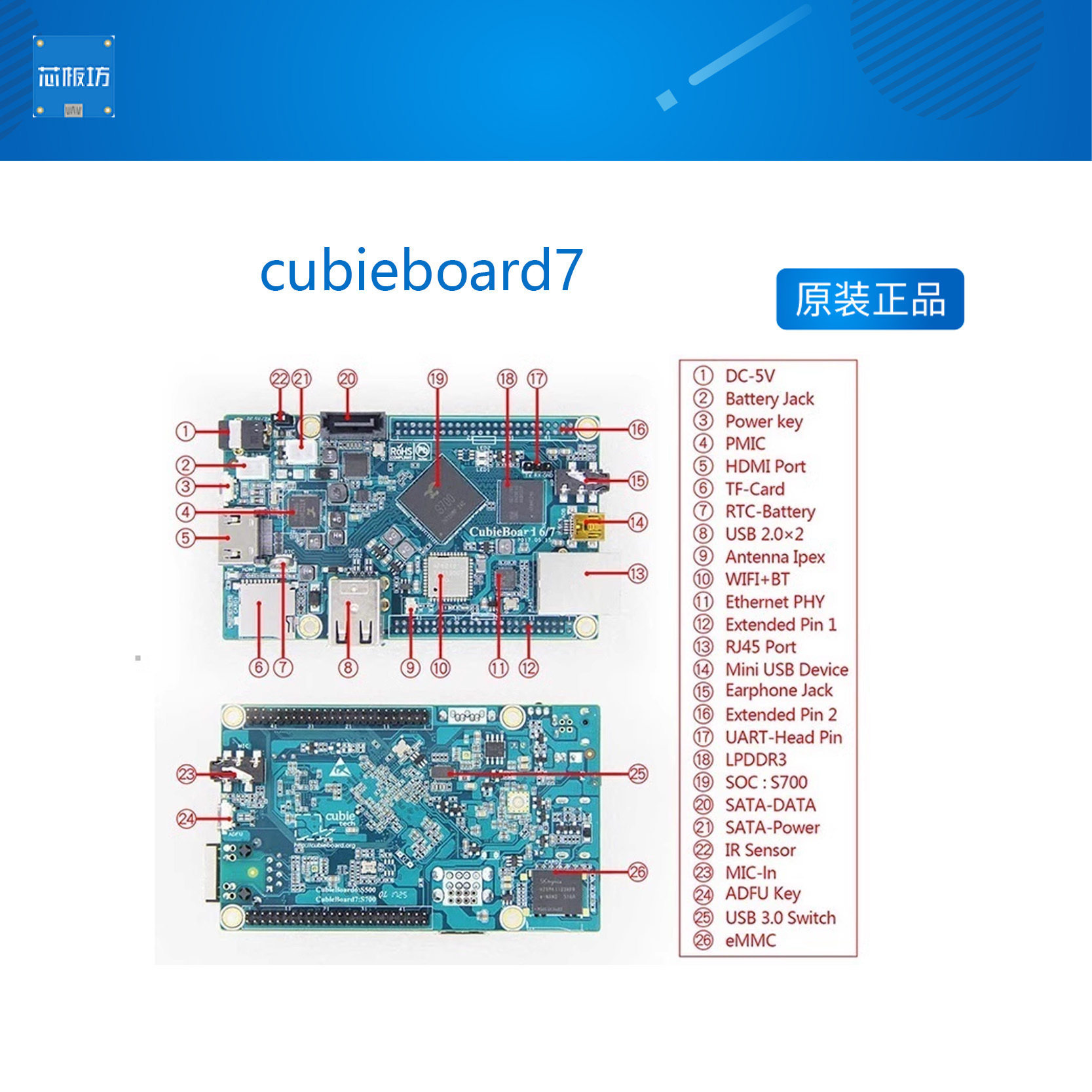 cubieboard7开发板炬力S700四核安卓5.1主板超4/5/6树莓派3 Linux