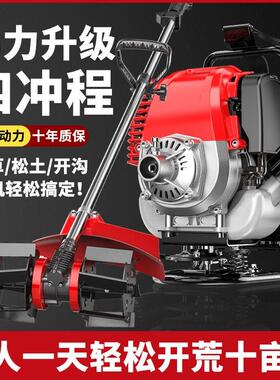 割草机揹负式小型家用多功能农用汽油开荒打锄草松土除草收割神器