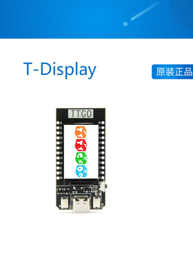 TTGO T-Display ESP32WiFi蓝牙模块1.14英寸LCD开发板For Arduin0