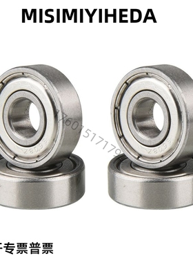 不锈钢滚珠轴承SB682ZZ SB683ZZ SB684ZZ SB685ZZ SB686ZZ 688ZZ