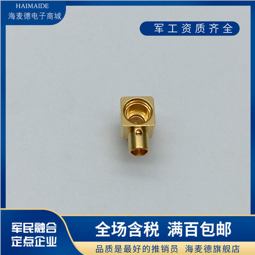 SMP-JFD1 SMP-JFD2 SMP-JFD3公头超小型盲配射频头高频连接器