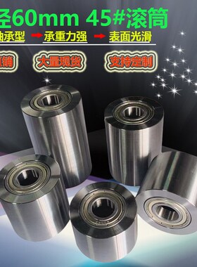 平皮带用惰轮双轴承滚筒调偏轮砂带机铁轮封箱机从动轮无动力压轮