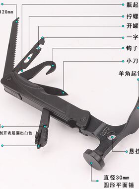 福冈羊角锤户外露营多功能锤子工具地钉天幕锤帐篷迷你小铁锤榔头