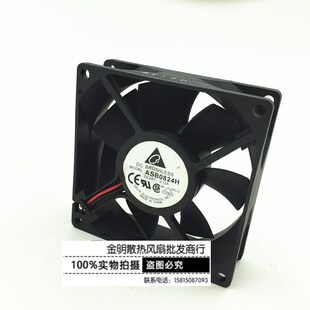 8CM ASB0824H 静音 台达 变频器风扇 2线 8025 0.12A 正品 DC24V