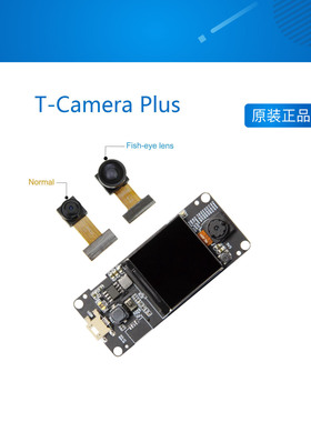 TTGO T-Camera Plus ESP32-DOWDQ6 8MB SPRAM相机模块OV2640
