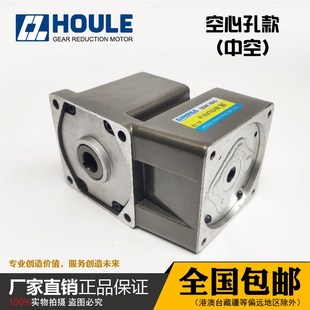 S17N 20K GU中空前后贯通 HOULE豪力减速电机直角减速器5F1 原装