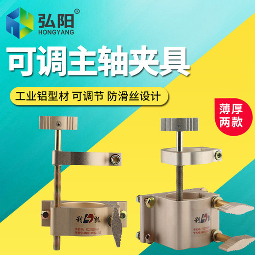 雕刻机主轴电机可调式夹具电主轴金色固定座直径65/80/85/100抱座