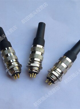 重强 防水航空插头 连接器J09F-AB 2芯3芯4芯 头针/座孔 IP67