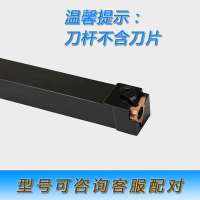 数控车刀横向外浅槽刀CTGFSL1616H16/KTGFSL2020K32反七排刀刀杆