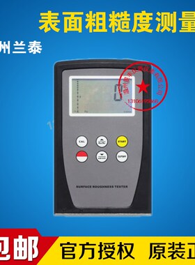 兰泰SRT6100粗糙度仪 粗糙度计 表面粗糙度测量仪 表面粗糙度仪