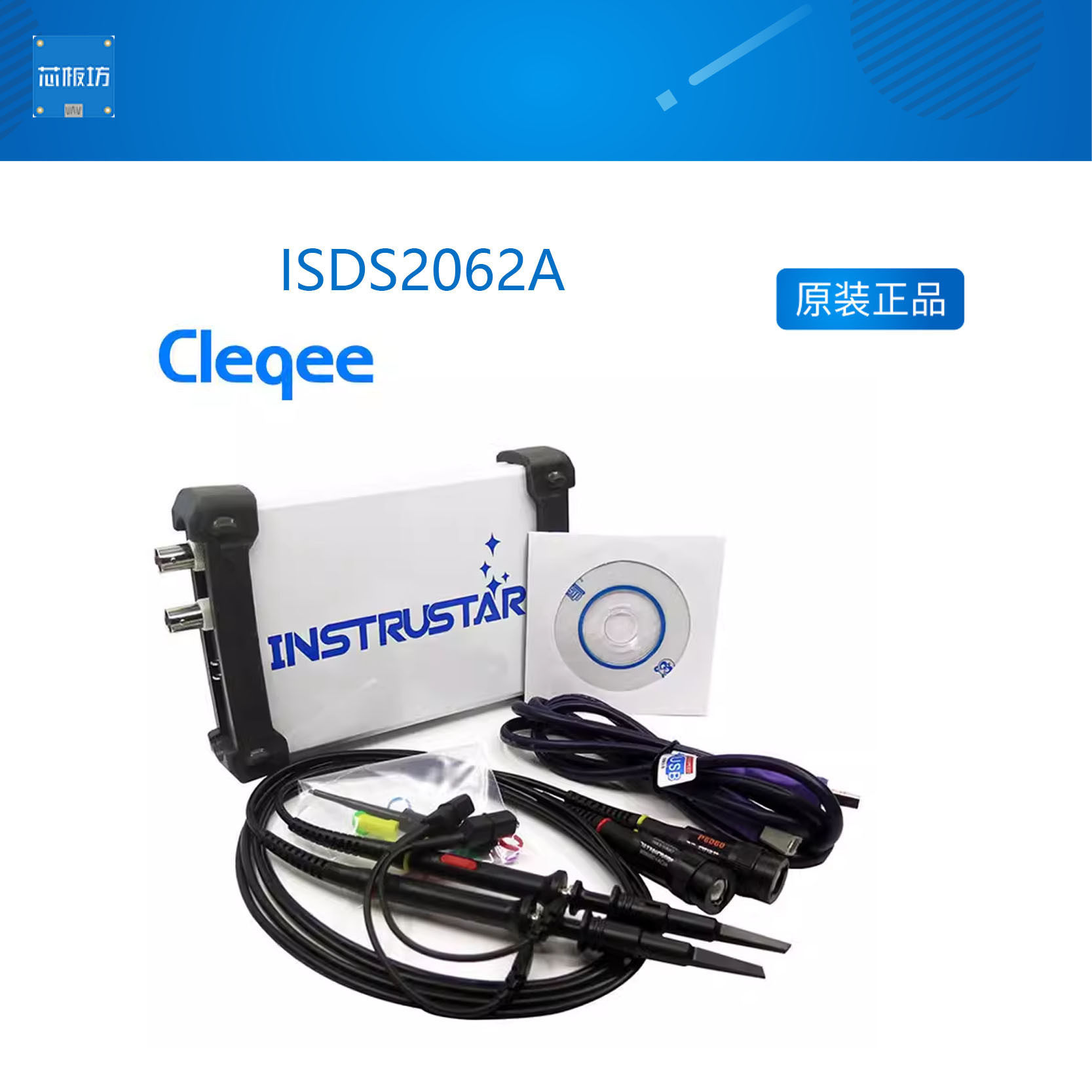 ISDS2062A USB虚拟示波器*带宽20M+双通道+频谱分析仪+12位ADC