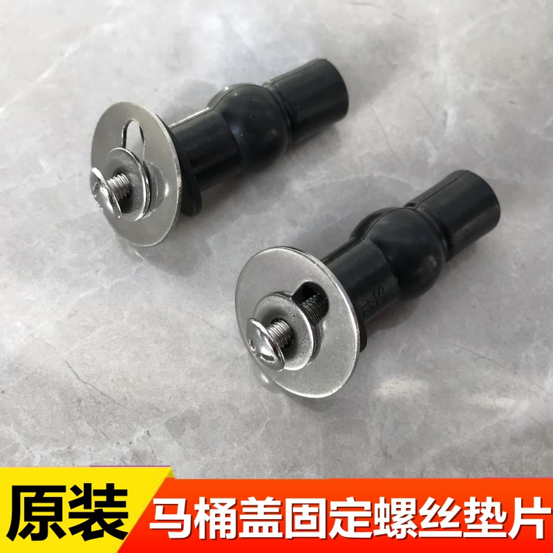 箭马桶配件 安华恒洁坐便器盖固定螺丝垫片 不锈钢圆形垫片