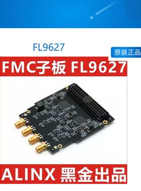 ALINX FMC子板12bit 4通道125M LVDS AD模块FPGA黑金开发板FL9627