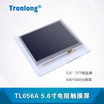 创龙TL056A 5.6寸电阻触摸屏 LCD 配套OMAPL138 AM4379等开发板