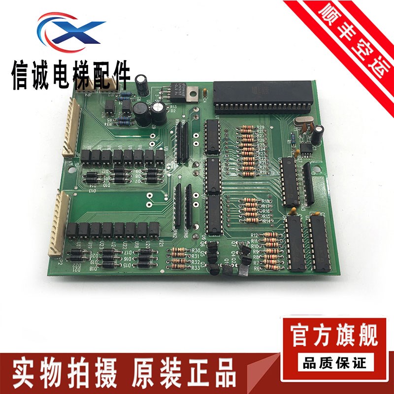 崇友电梯轿厢显示板101-2009 GF168 COP168 VER3原装现货实物图