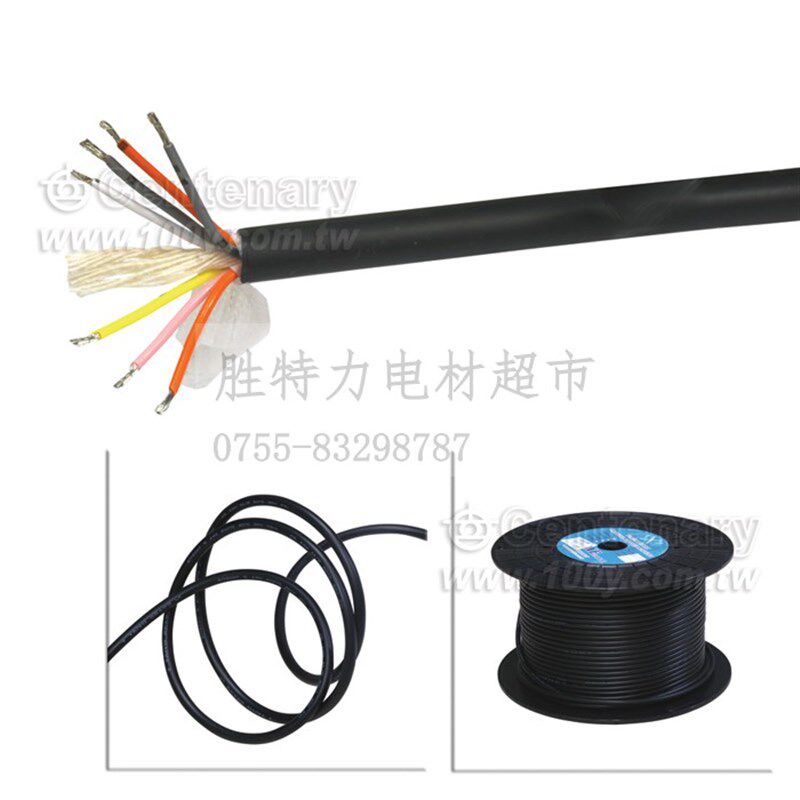 日本太阳高柔拖链电缆 柔性信号控制线伺服编码器线 2C*24AWG