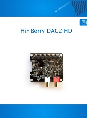 HiFiBerry DAC2 HD for the Raspberry Pi additional DSP module