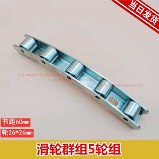 滑轮群GO2215P1 自动扶梯链轮组件 奥 斯扶手带回转链轮5轮组