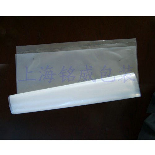 热缩膜袋28*40cm/热收缩膜袋/PVC热缩袋 透明塑封袋 100只装