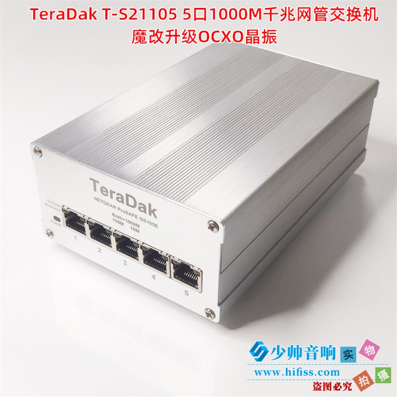 TeraDak美国网件GS105E 5口1000M千兆网管交换机魔改升级OCXO晶振
