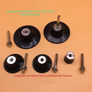 123英寸旋转锁定托盘螺旋旋转沙盘托盘炮塔沙盘快速锁定沙盘托盘