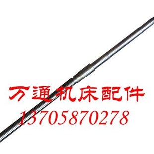 南京机床厂C618车床配件5041中丝杆L544 T204左旋