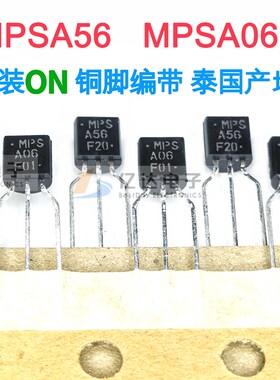 MPSA06RL1G MPSA56 KSP06 原装进口FSC ON音频信号放大TO92晶体管