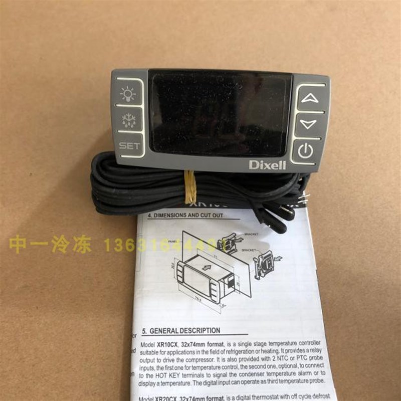 全新Dixell全新原装XR40CX冷库冷柜小精灵温控器温度温控仪控制器