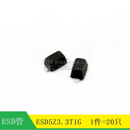 【MT】ESD5Z3V3 3.3V TVS静电保护二极体 ZE ESD5Z3.3T1G 20祇