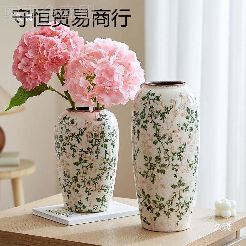 冬青花繁瓶花大复古陶瓷摆件装饰DYF厅水培插客花创意感田园风新