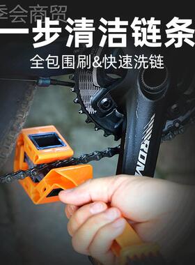 修赛领自行车洗器公路车牙盘轮清洗大链毛刷山地车DCL维飞保养工