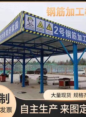 一级户外变压箱器配钢电防型护棚定化推VMZ拉式工地单柱筋防护加