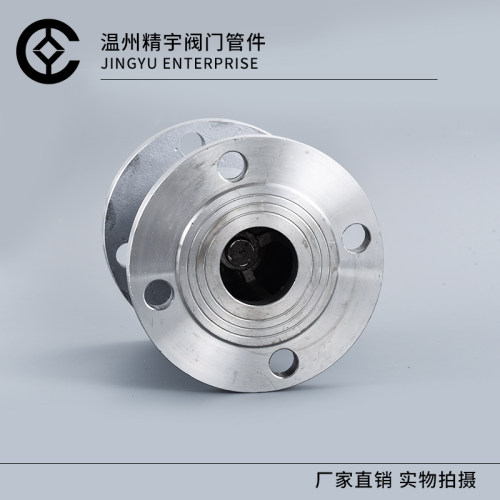 304不锈钢立式止回阀H42W-16P新品加厚精铸法兰单向升降式逆止阀