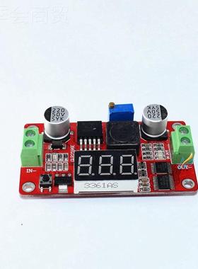 DC-D可调稳压XL/芯龙电源模块/L/M2596稳压模块/带表电压显C示数