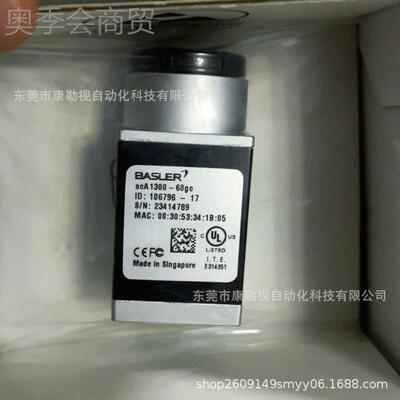 巴斯勒Bale机r工业相 sKHDacA1300-60gct 货全新原装现 咨询议价