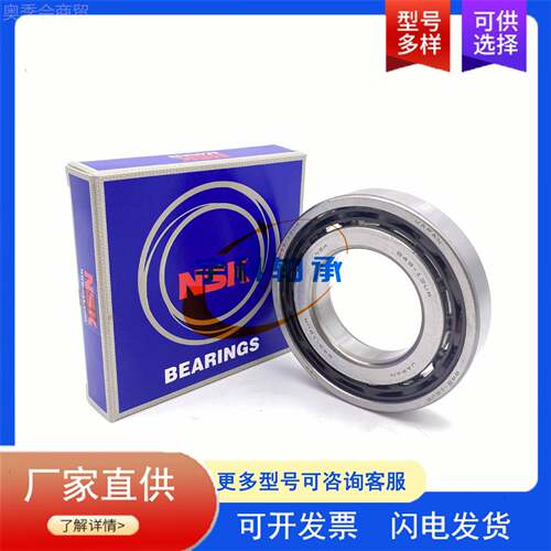 NSK汽车DWU变S速箱波箱耦合4器轴 95DF01 RAV尾牙差速器承轴承