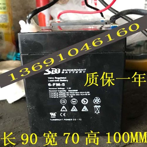 SBB圣豹蓄电池6-FM-5 12V5AH/20HR卷闸卷帘门电梯控制器音响电瓶