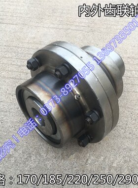起重机QD双梁行车内齿外齿/双齿/内外齿/联轴器行走大轮传动接手