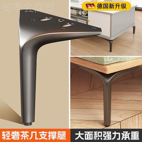 j8固床定支撑重架属支撑支架承金床架DGCK005-床脚支撑板撑腿柱器