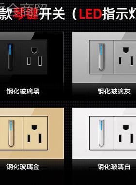 湾美规118型v美IZK标15A110插玻座USB白色钢化璃LED灯面板电台源