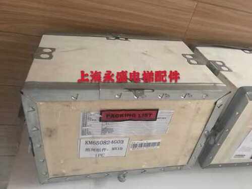 通力电梯KM650824G03 G04 有机房 MX10抱闸 制动器刹车  全新原厂