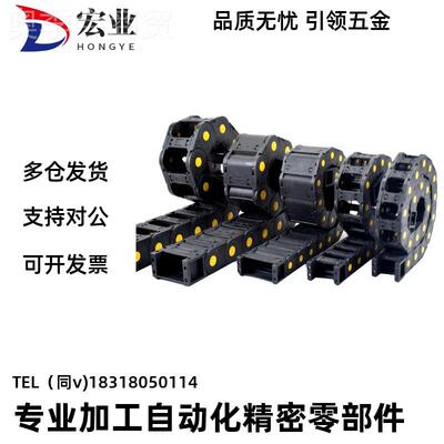 替代怡合达拖链KVBV21-F20/30/4050/60-R38GNWVEK21/BK21/-F30-R